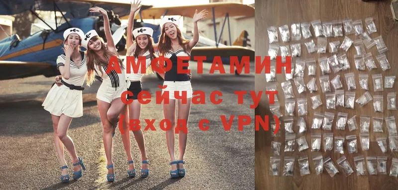 Amphetamine VHQ  Новоаннинский 