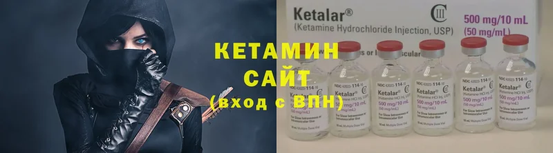 Кетамин VHQ  магазин    Новоаннинский 