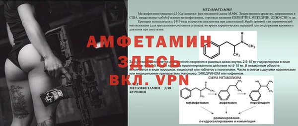 MESCALINE Беломорск