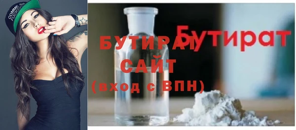 COCAINE Белокуриха