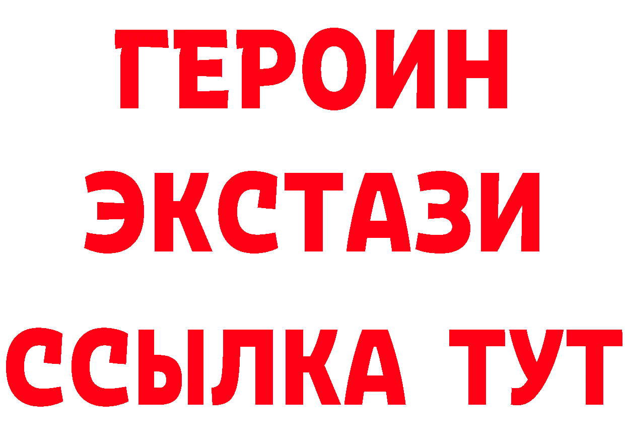 А ПВП VHQ рабочий сайт это MEGA Новоаннинский