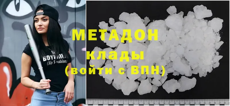 мориарти наркотические препараты  Новоаннинский  Метадон VHQ 